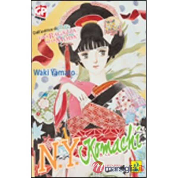N.Y. Komachi. Vol. 6