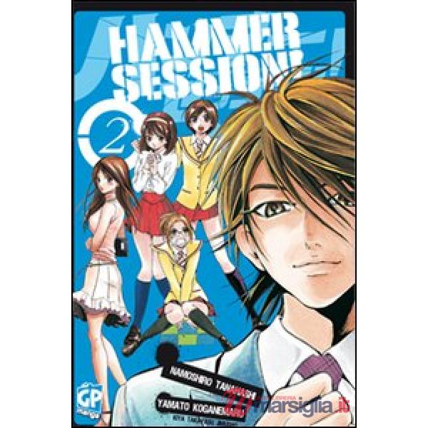 Hammer Session. Vol. 2