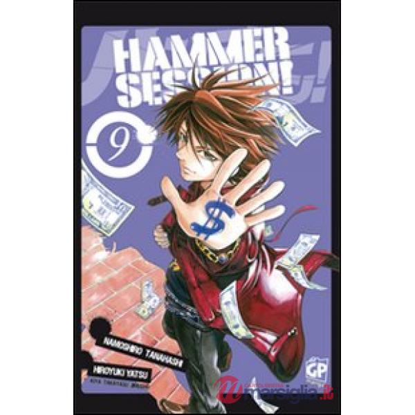 Hammer Session. Vol. 9