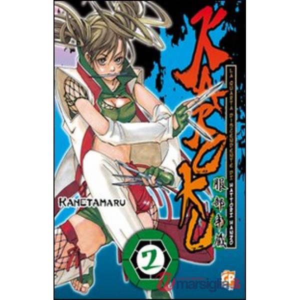 Karoku. Vol. 2