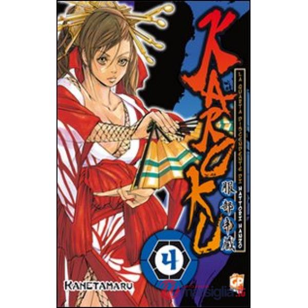 Karoku. Vol. 4