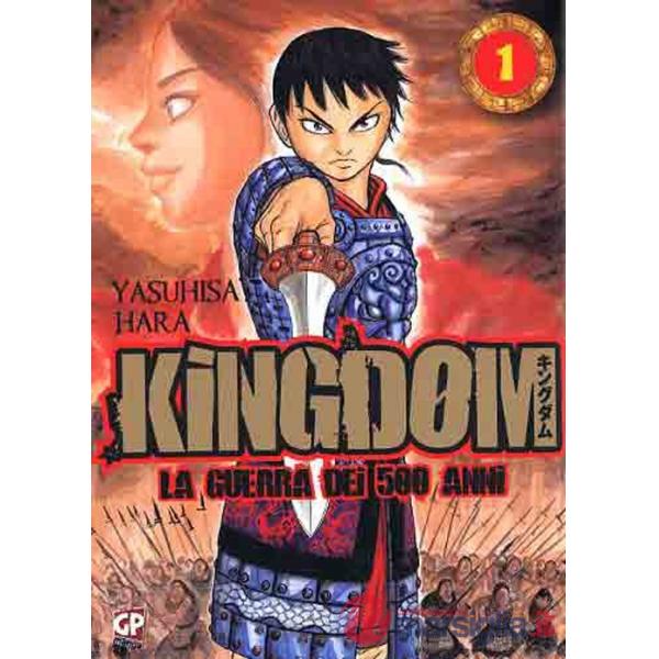 Kingdom. Vol. 1