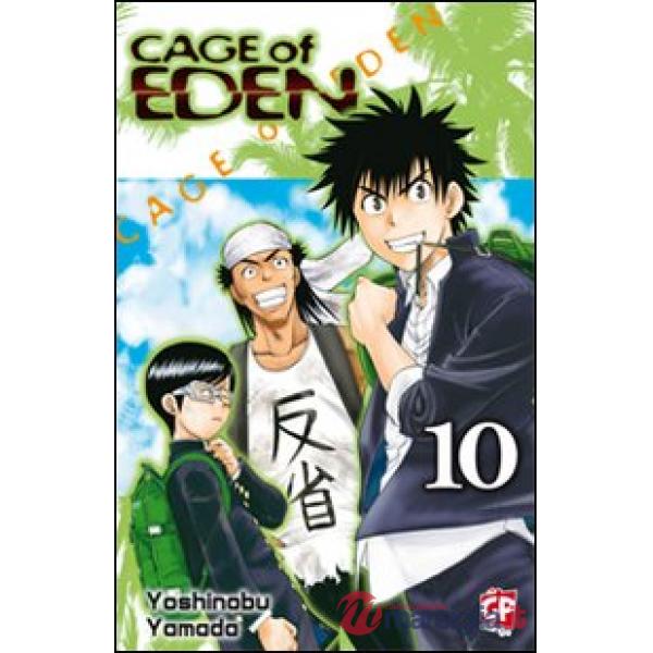 Cage of Eden. Vol. 10