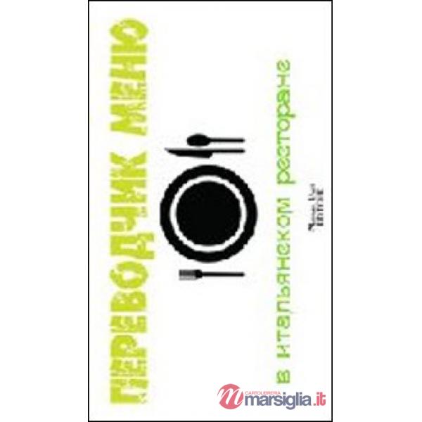 Traduttore del menu, italiano-russo. Per visitare il ristorante italiano