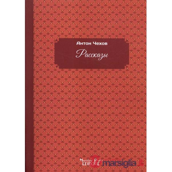Racconti. Ediz. russa