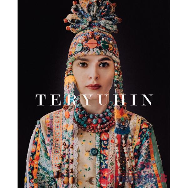 Teryuhin. Ediz. illustrata