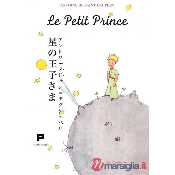 Petit prince. Ediz. giapponese (Le)