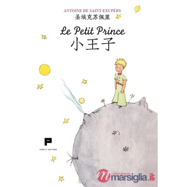Petit prince. Ediz. cinese (Le)