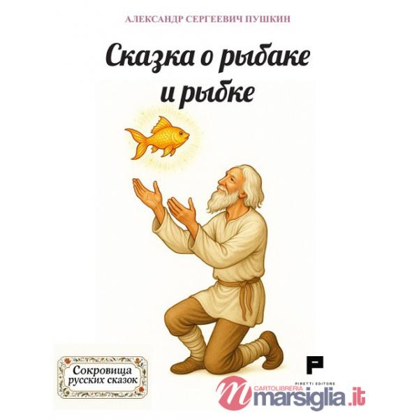 Pesciolino d'oro. Ediz. russa (Il)