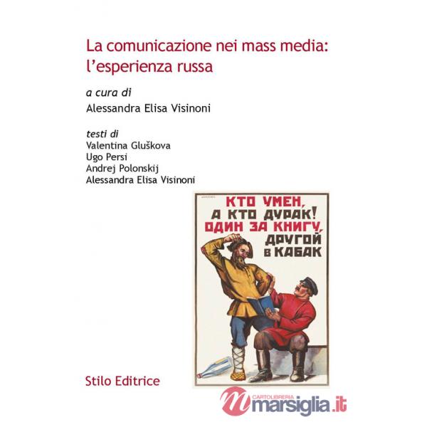 Comunicazione nei mass media: l'esperienza russa (La)