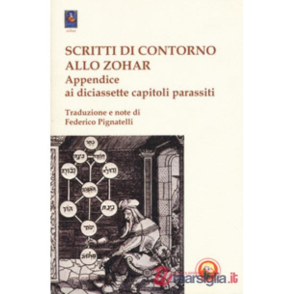 Scritti di contorno allo Zohar. Appendice ai diciassette capitoli parassiti