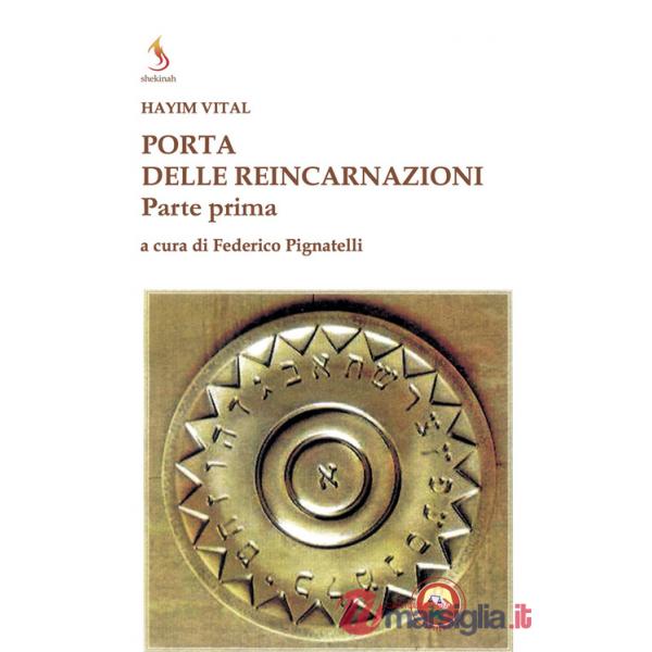 Porta delle reincarnazioni. Vol. 1
