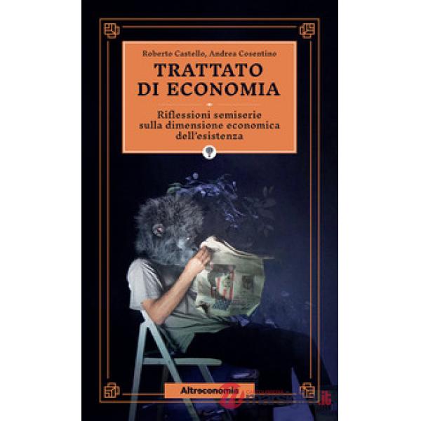 Trattato di economia. Divagazioni semiserie sulla dimensione economica dell'esistenza