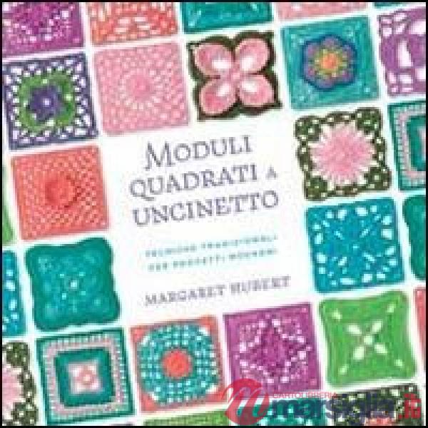 Moduli quadrati a uncinetto