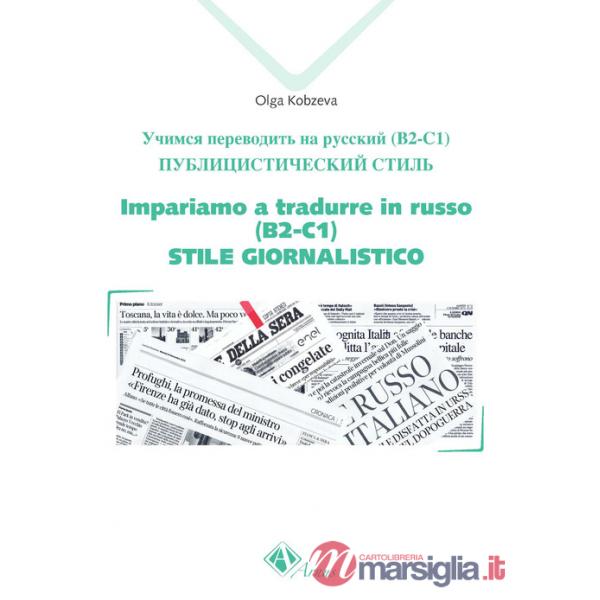 Impariamo a tradurre in russo (B2-C1). Stile giornalistico