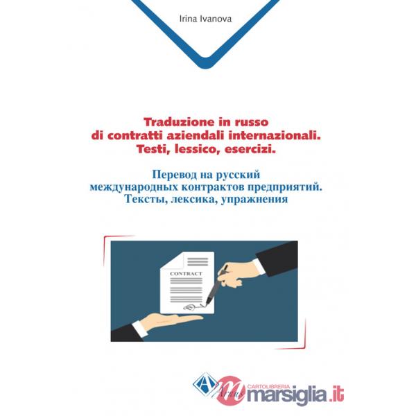 Traduzione in russo di contratti aziendali internazionali. Testi, lessico, esercizi