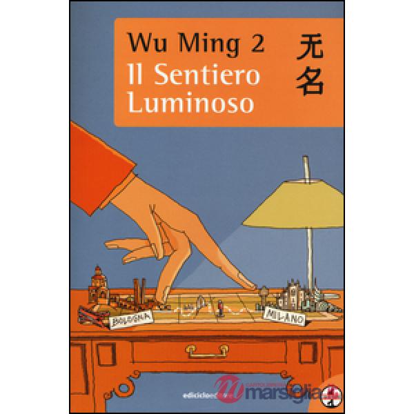 Sentiero luminoso (Il)