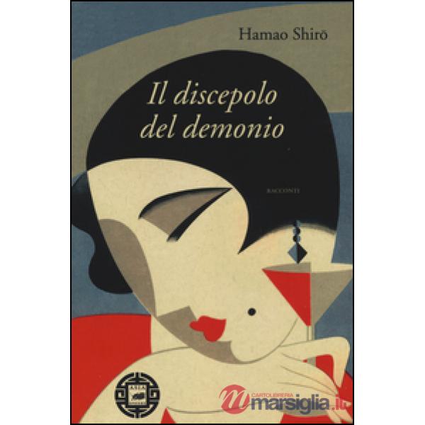 Discepolo del demonio (Il)