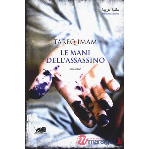 Mani dell'assassino (Le)
