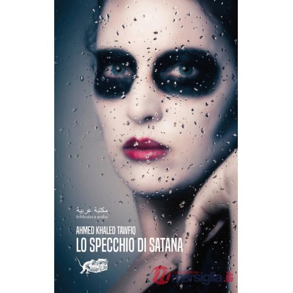 Specchio di Satana (Lo)
