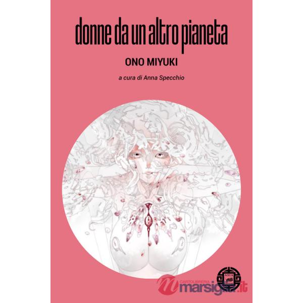 Donne da un altro pianeta