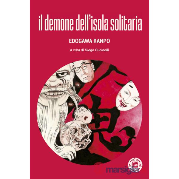 Demone dell'isola solitaria (Il)