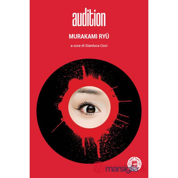 Audition