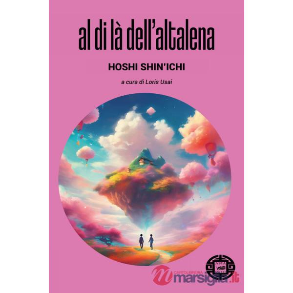 Al di là dell'altalena