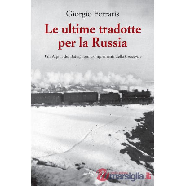 Ultime tradotte per la Russia. Gli alpini dei Battaglioni Complementi della Cuneense (Le)
