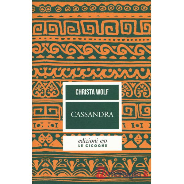 Cassandra