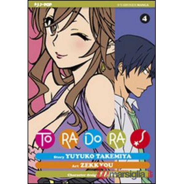 Toradora!. Vol. 4