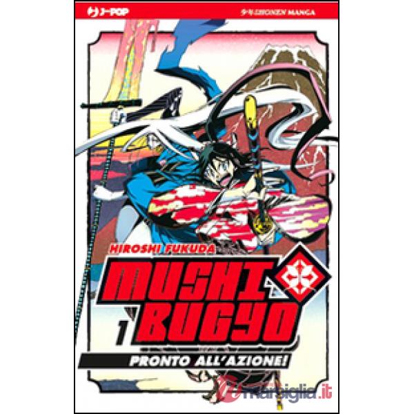 Mushibugyo. Vol. 1