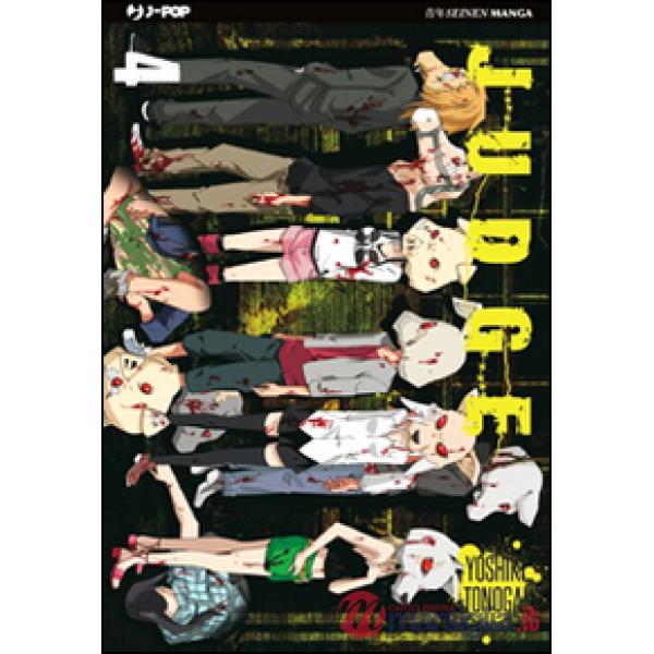 Judge. Vol. 4