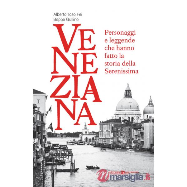 Veneziana. Personaggi e leggende che hanno fatto la storia della Serenissima