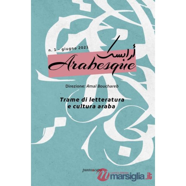 Arabesque (2021). Ediz. bilingue. Vol. 1