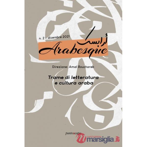 Arabesque (2021). Vol. 2