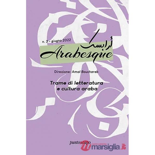 Arabesque (2022). Vol. 3