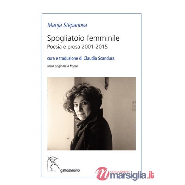 Spogliatoio femminile. Poesia e prosa 2001-2015. Ediz. italiana e russa