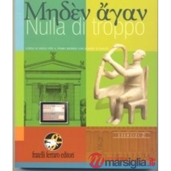 NULLA DI TROPPO ESERCIZI 2