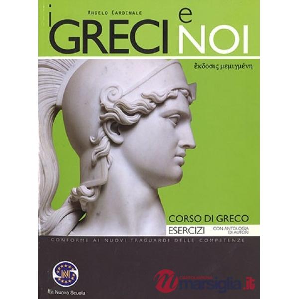 GRECI E NOI ESERCIZI CORSO DI GRECO