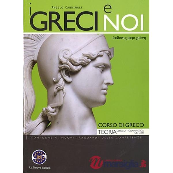 GRECI E NOI TEORIA EBOOK CORSO DI GRECO