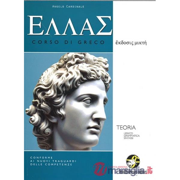ELLAS TEORIA EBOOK CORSO DI GRECO