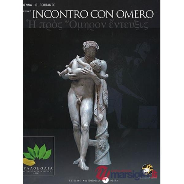 NUOVO INCONTRO CON OMERO EBOOK