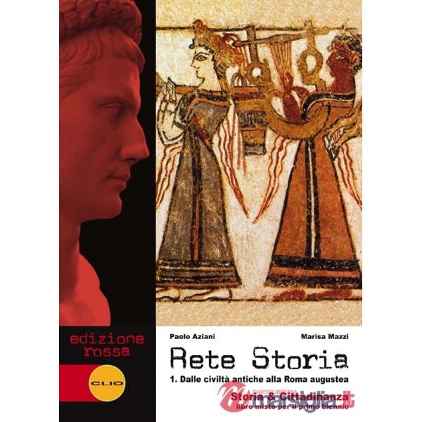 RETE STORIA 1 EDIZIONE ROSSA