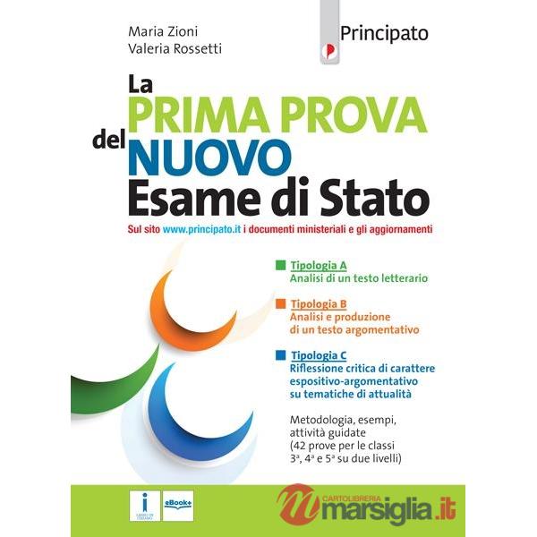 LO SGUARDO DELLA LETTERATURA-IL NUOVO ESAME DI STATO