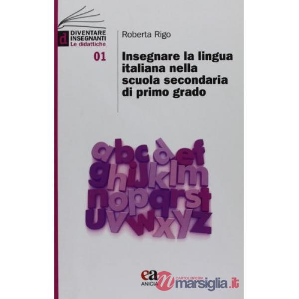 Insegnare la lingua italiana nella scuola