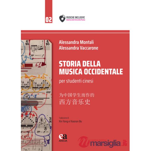 Storia della musica occidentale per studenti cinesi. Ediz. italiana e cinese