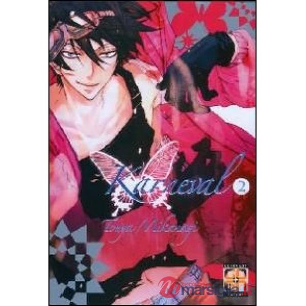 Karneval. Vol. 2
