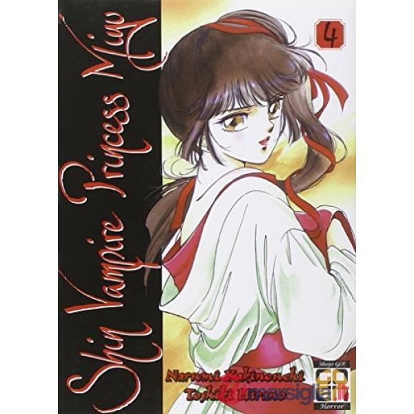 Shin vampire princess Miyu. Vol. 4
