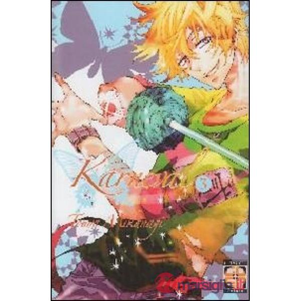 Karneval. Vol. 3